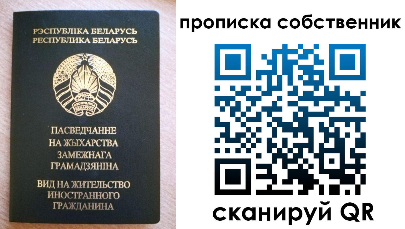 регистрация в Волгодонске