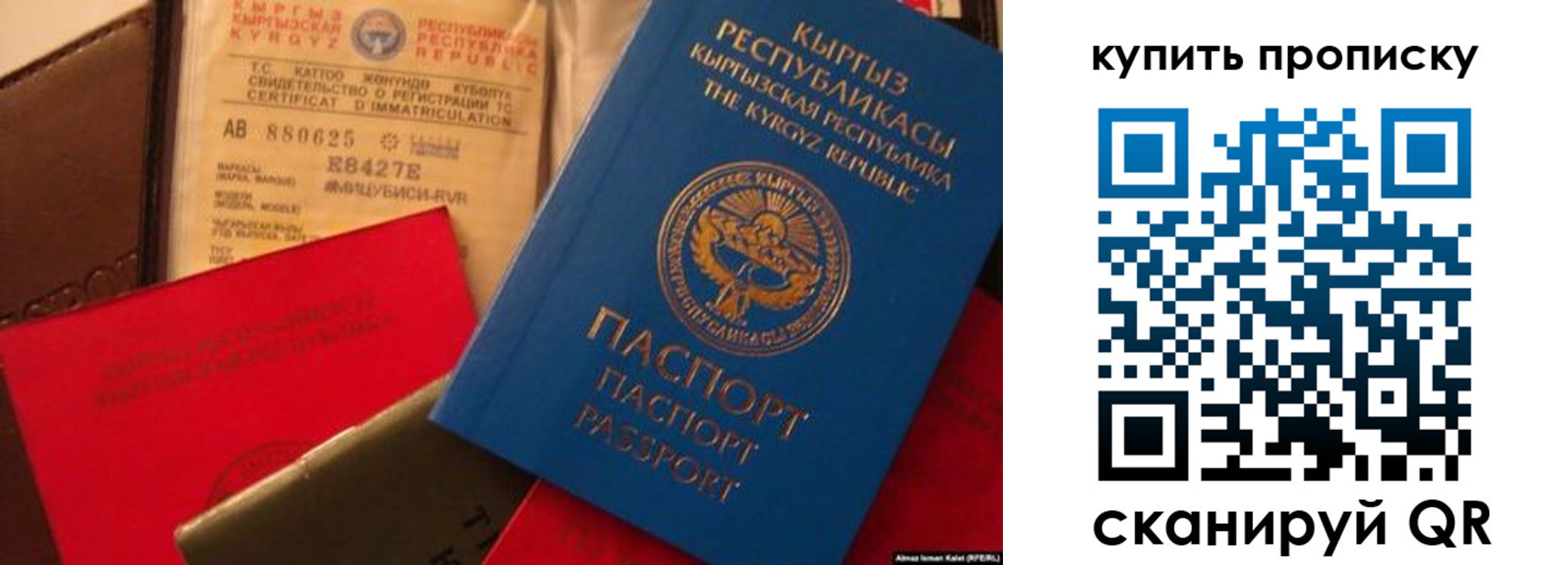 миграционный учет в Волгодонске