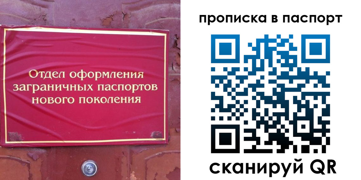 найти адрес прописки в Волгодонске
