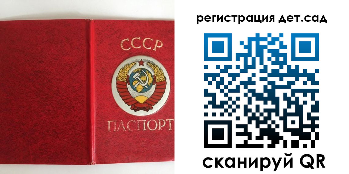 прописка регистрация в Волгодонске